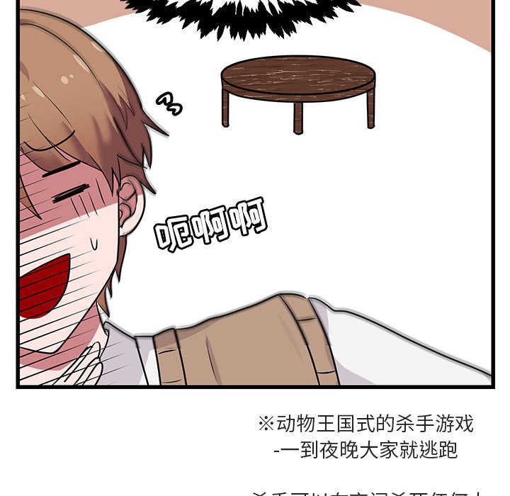 第 14 话80
