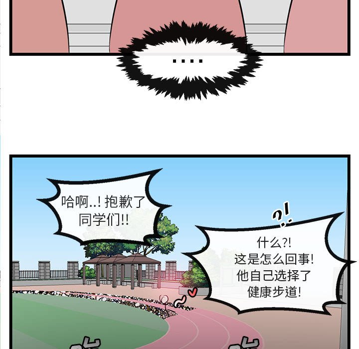 第 23 话29