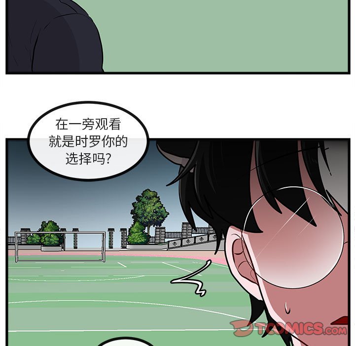 第 64 话101