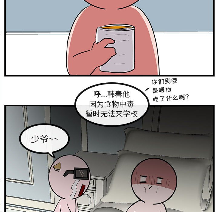第 61 话51
