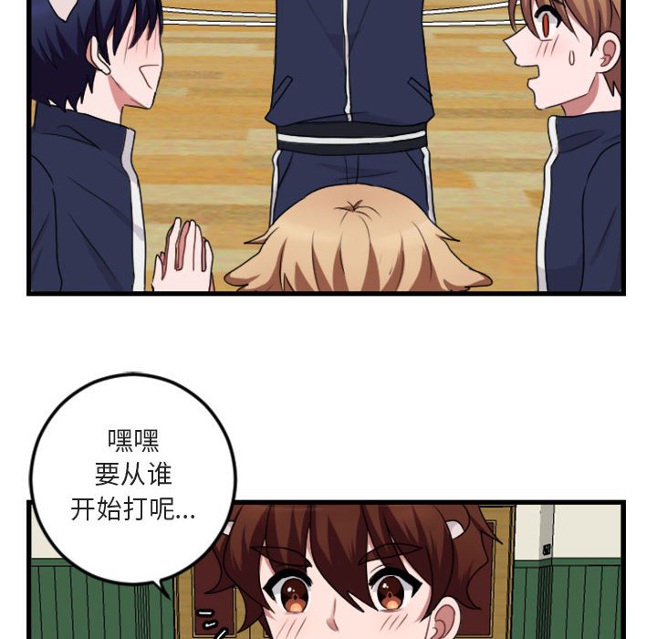 第 4 话79