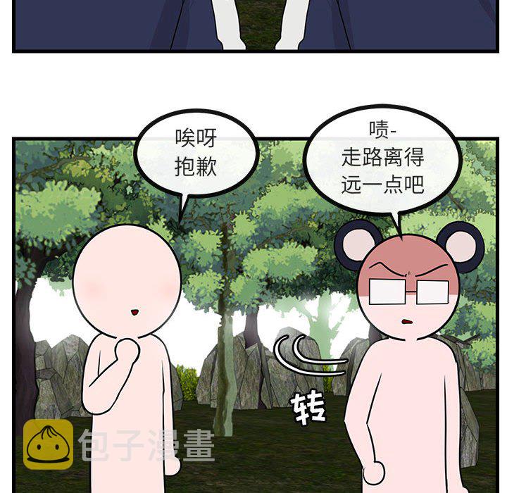 第 48 话65