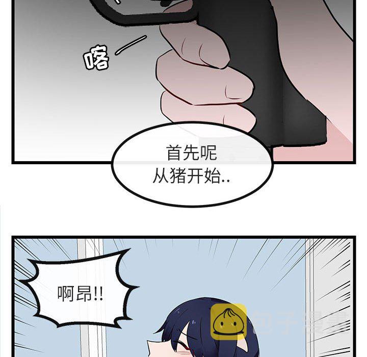 第 18 话80
