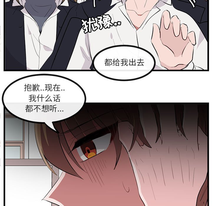 第 60 话108