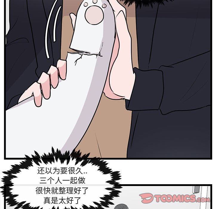第 55 话49