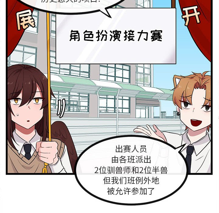 第 21 话32