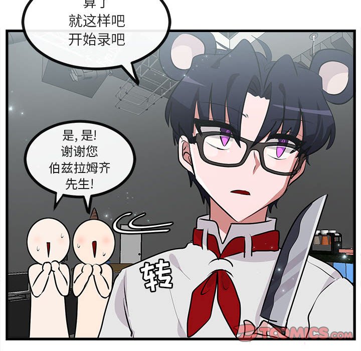 第 65 话105