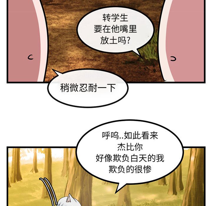 第 15 话70
