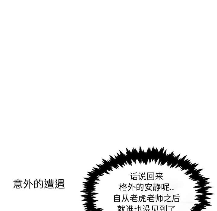 第 15 话39
