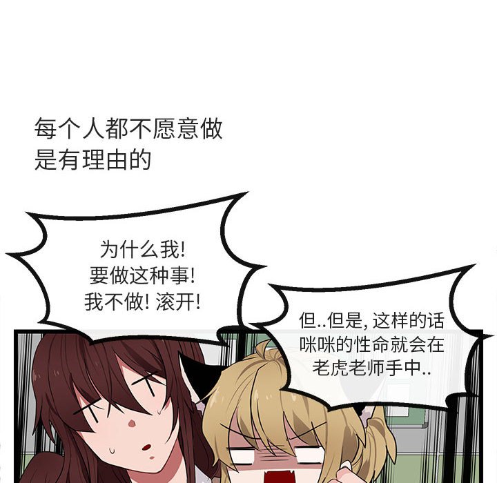 第 21 话74