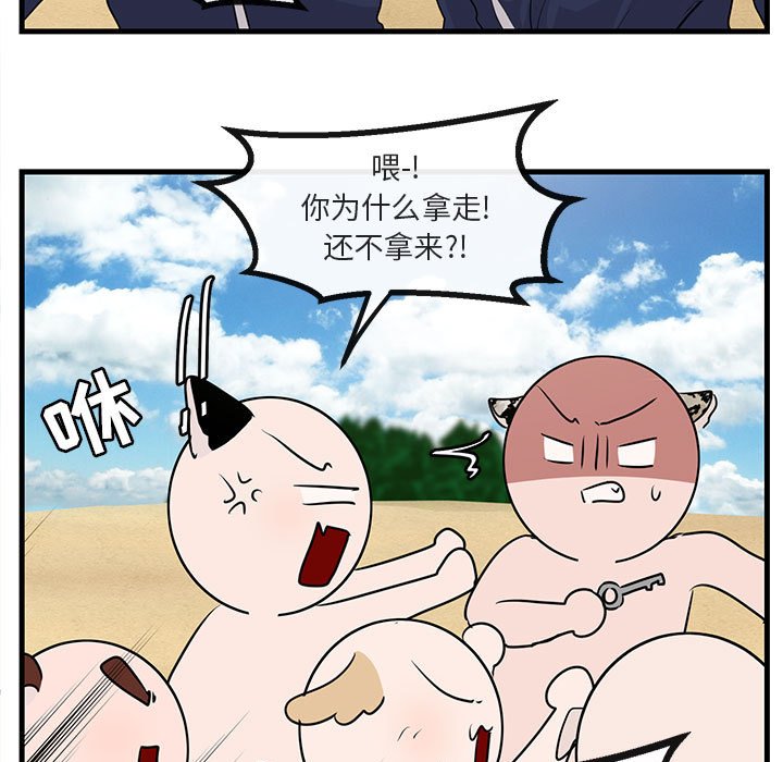 第 46 话88