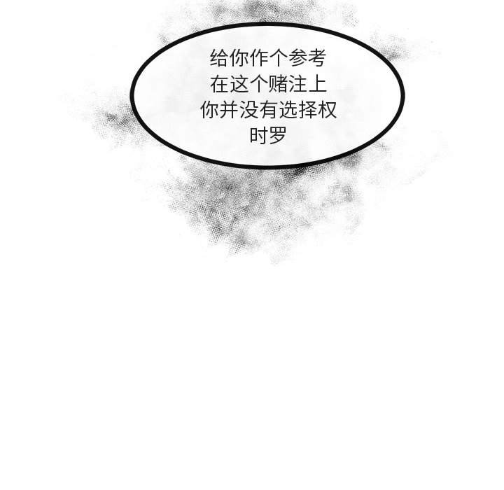 第 31 话99