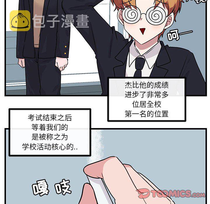第 52 话105