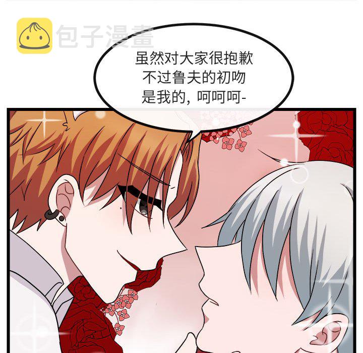 第 8 话34