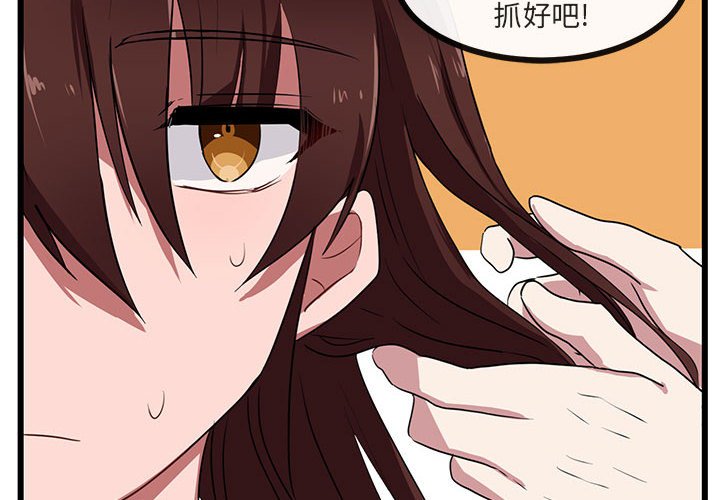 第 29 话3