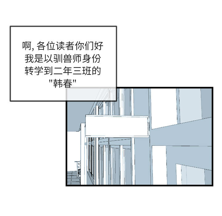 第 1 话6