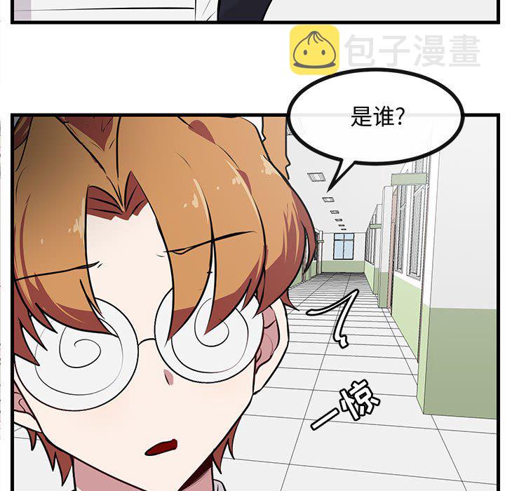 第 54 话57