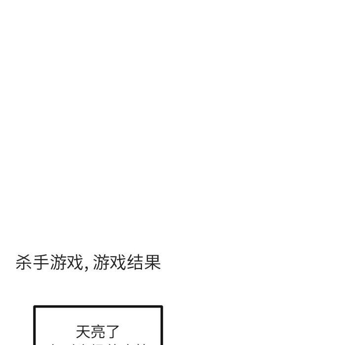 第 16 话45