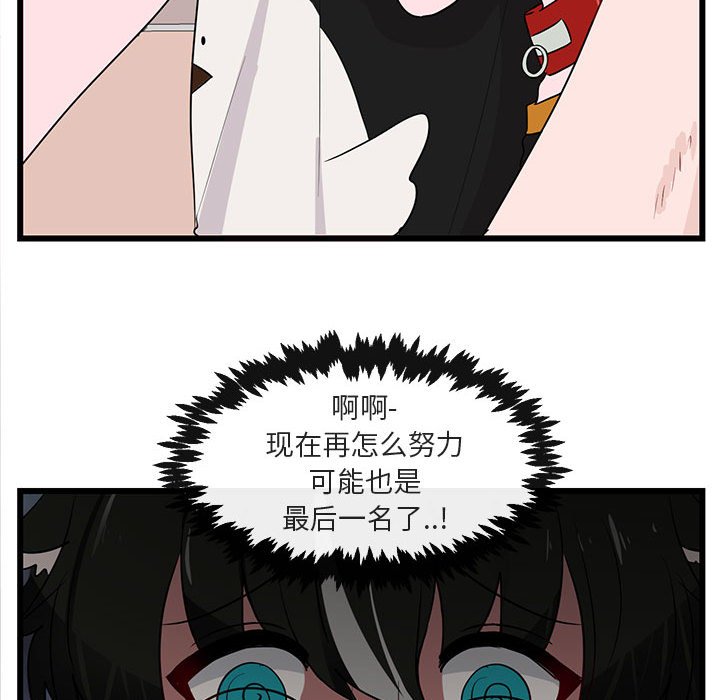 第 23 话104