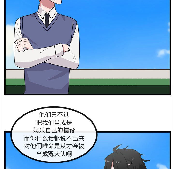 第 31 话87