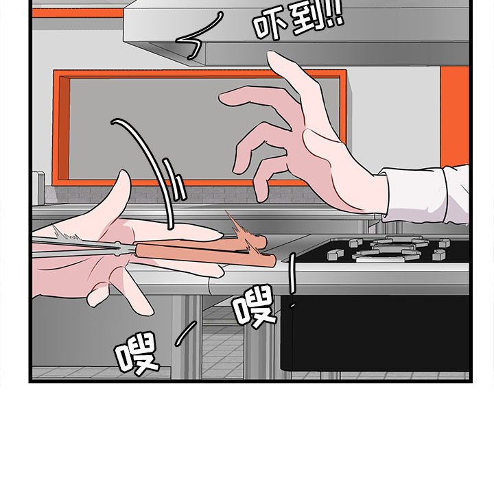 第 11 话5