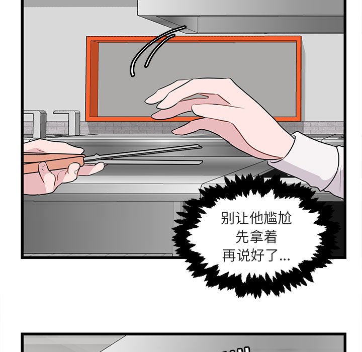 第 11 话4