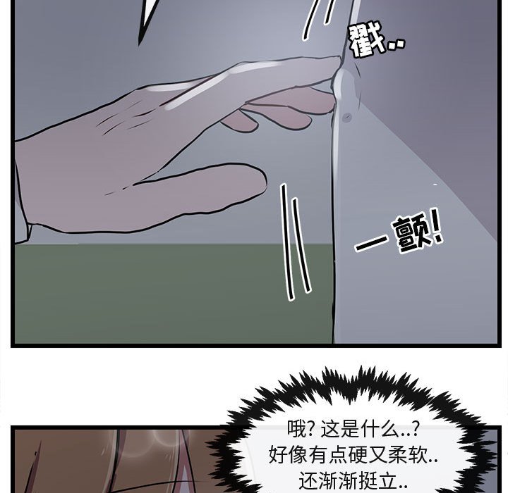 第 55 话78