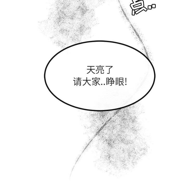 第 13 话114