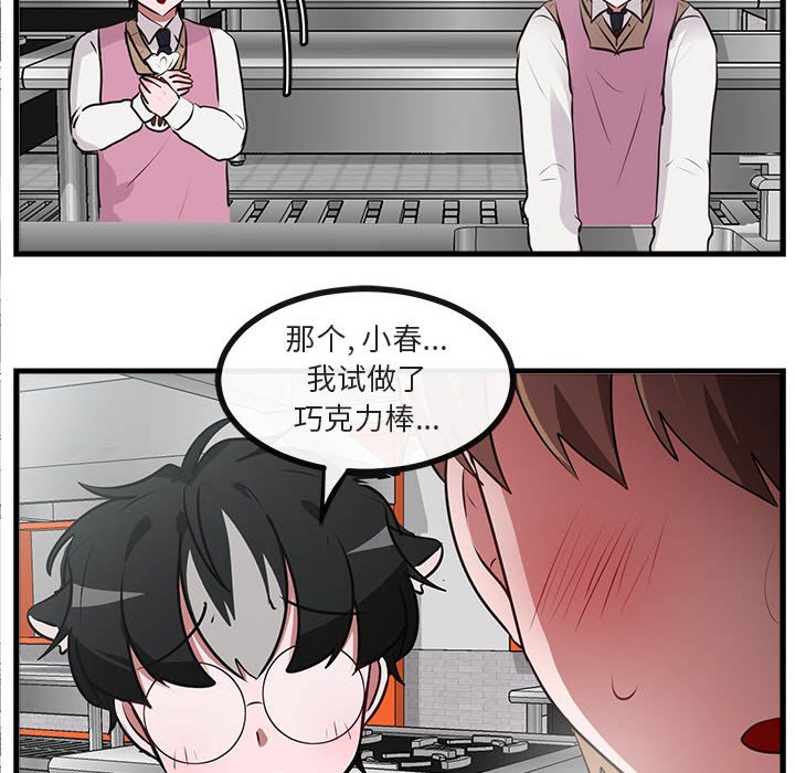 第 59 话100
