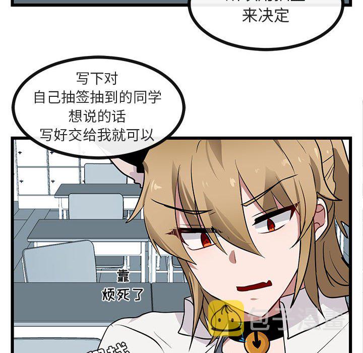 第 20 话60