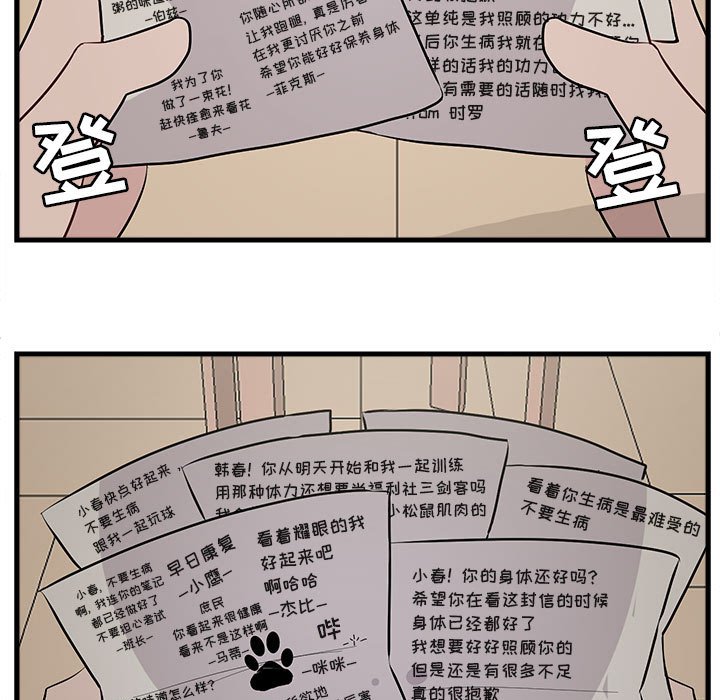 第 61 话19