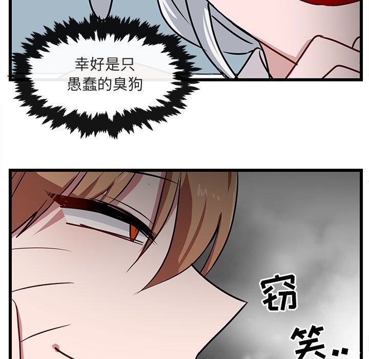 第 29 话93