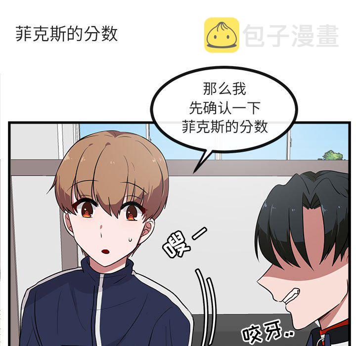 第 42 话24
