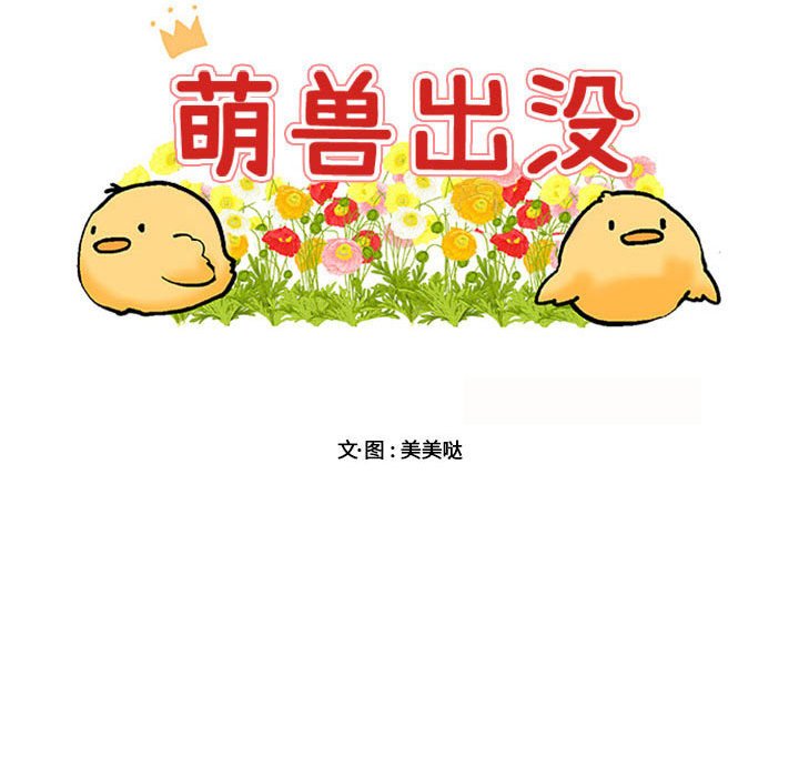 第 12 话39