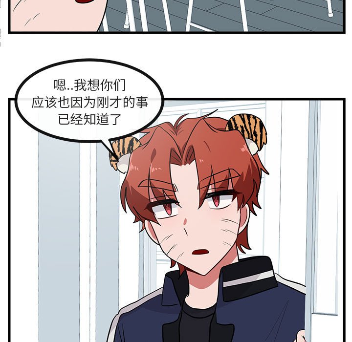 第 41 话30