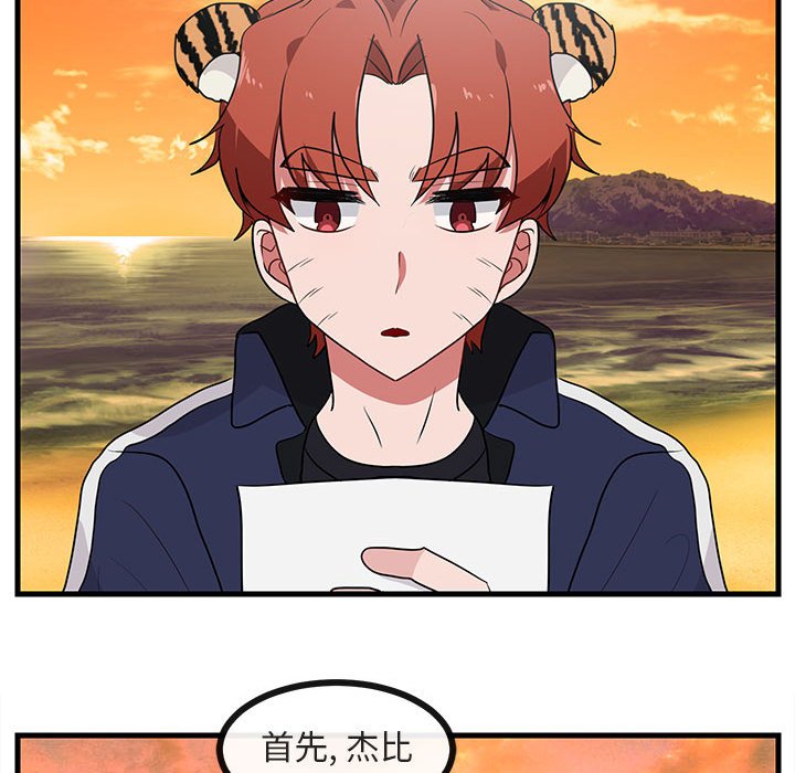 第 52 话47