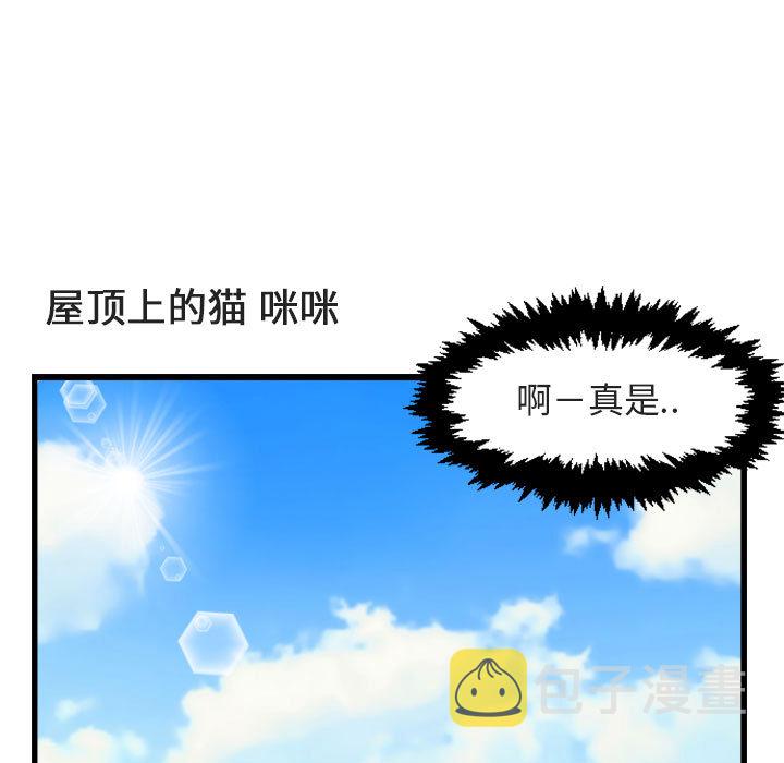 第 2 话10