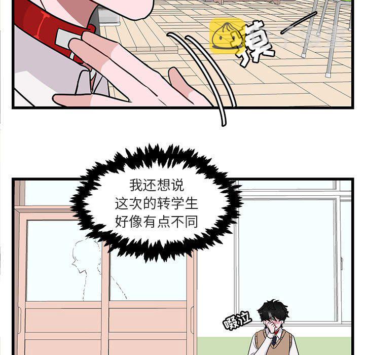 第 12 话10