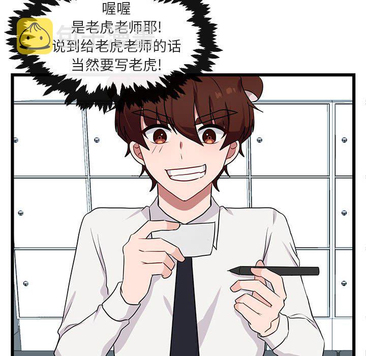 第 20 话69