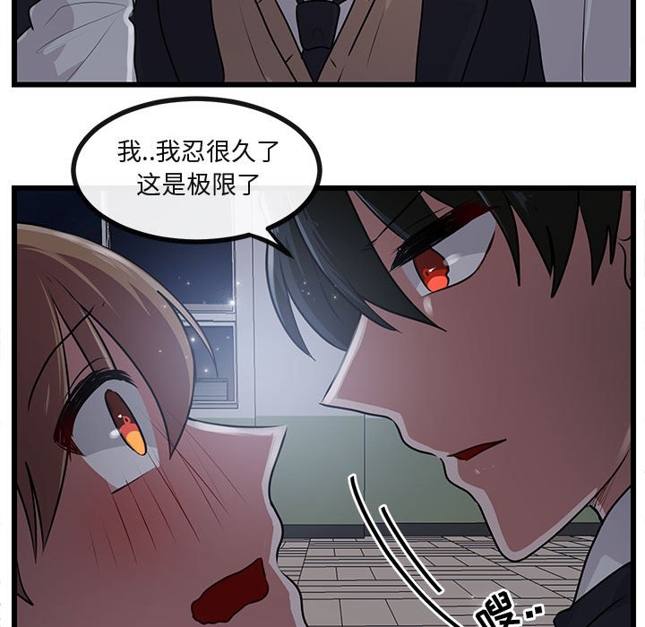 第 55 话92