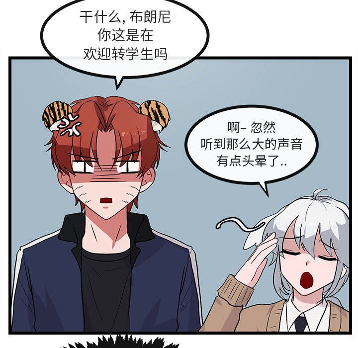 第 29 话87