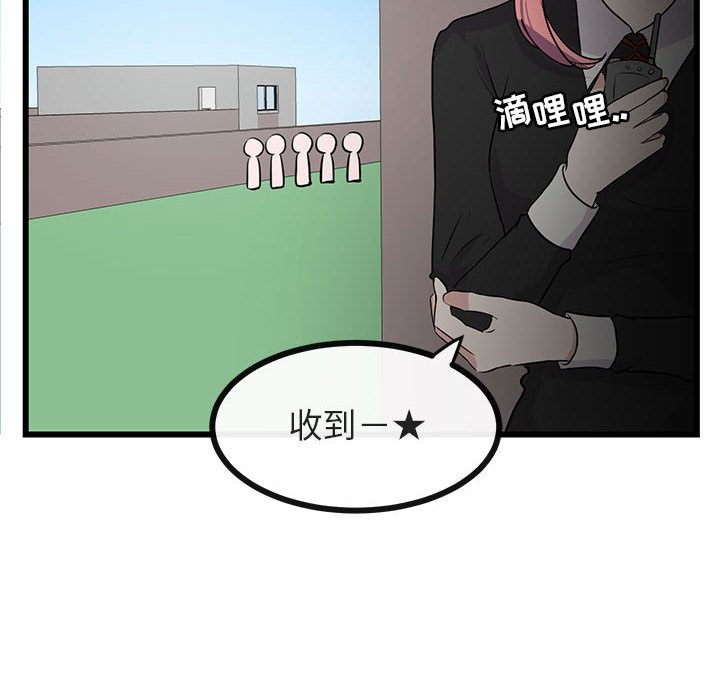 第 19 话107