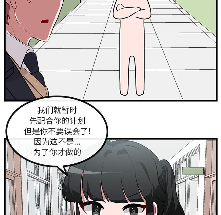 第 61 话117