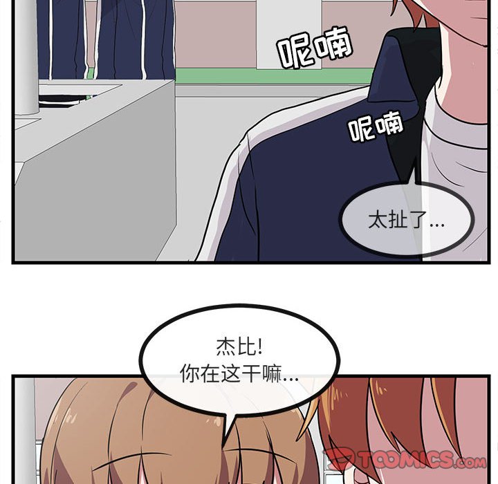 第 39 话105