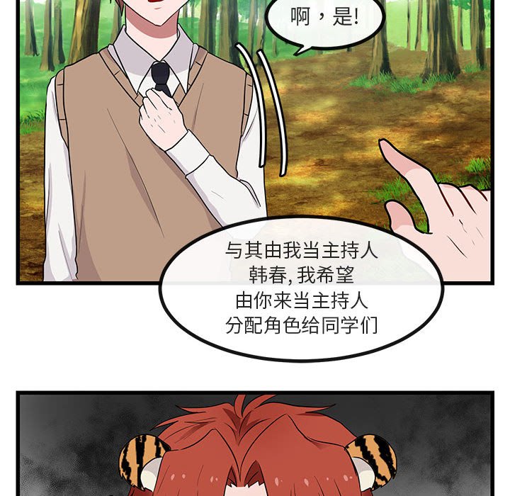 第 13 话108