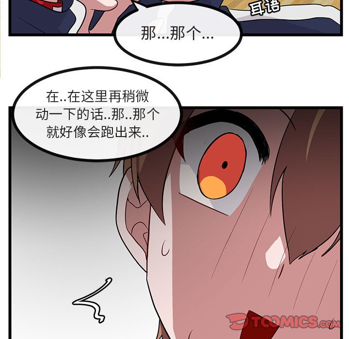第 33 话13