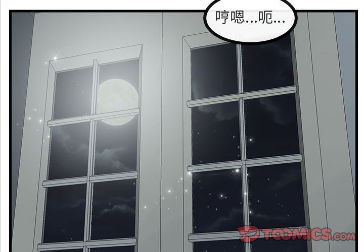 第 39 话1