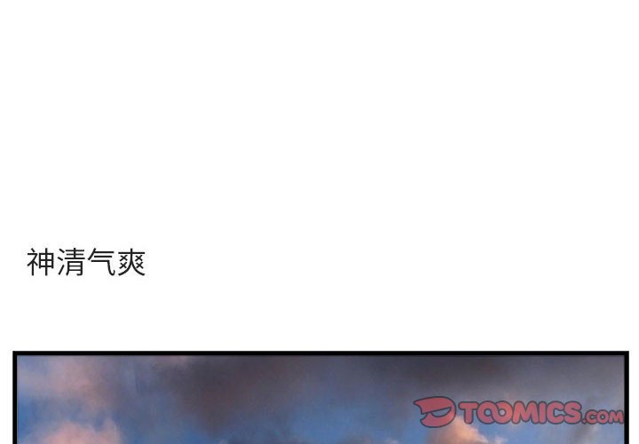 第 61 话1