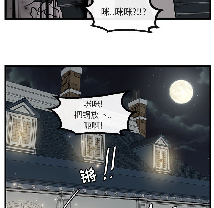 第 38 话62