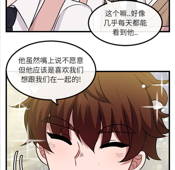 第 9 话91